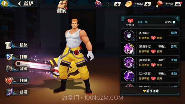 GYEE截图10 GYEE截图10