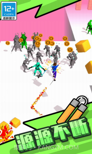 功夫快打旋风内置菜单版截图3 功夫快打旋风内置菜单版截图3