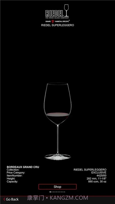 WineGlassGuide酒杯指南截图1 WineGlassGuide酒杯指南截图1