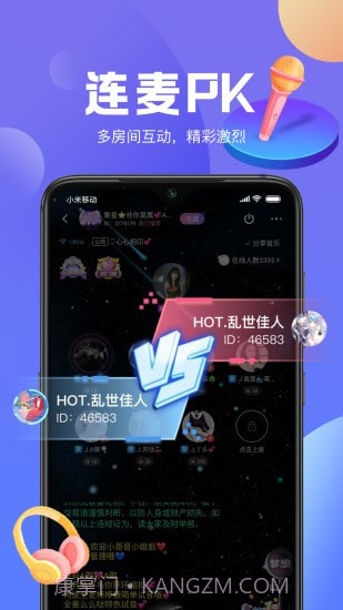 声递语音官网版截图2 声递语音官网版截图2