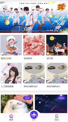 铃感截图2 铃感截图2