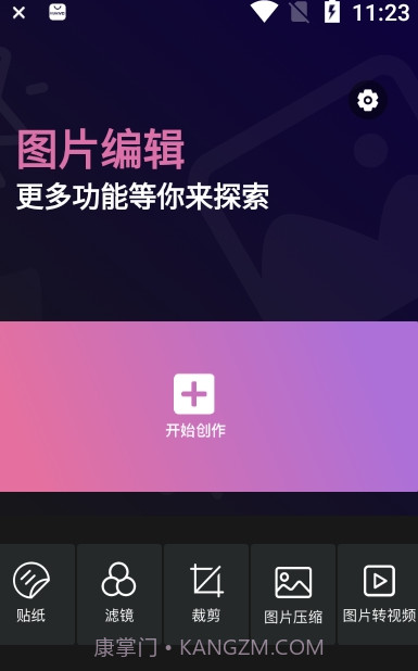 影集截图2 影集截图2