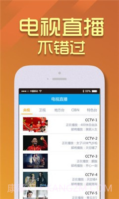 影檬追剧截图3 影檬追剧截图3