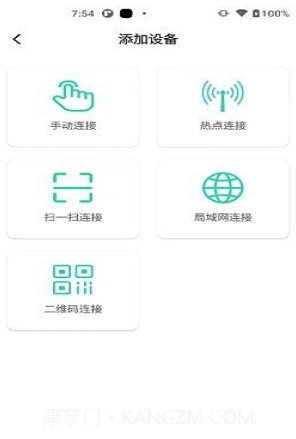Safecam截图2 Safecam截图2