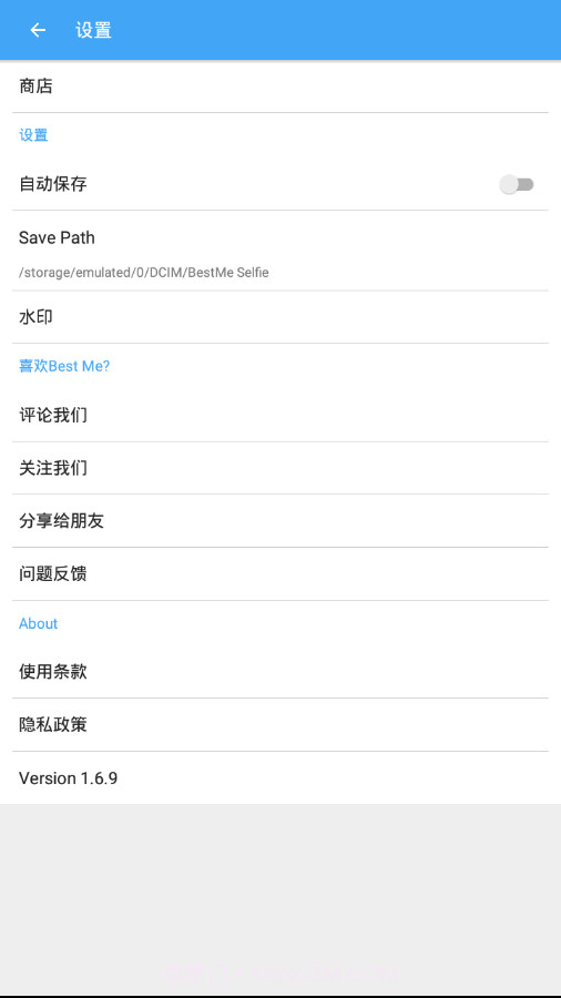 BECABad相机截图4 BECABad相机截图4