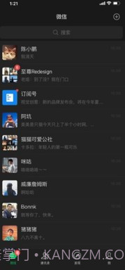 微信解封接单平台截图1 微信解封接单平台截图1