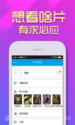 影檬追剧截图1 影檬追剧截图1