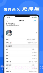 安培云管理端截图1 安培云管理端截图1