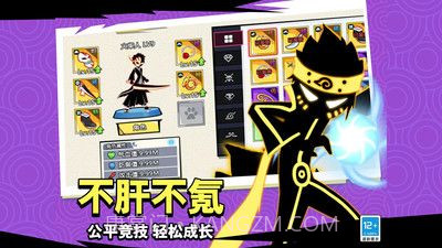 斗破超人无限金币钻石版截图1 斗破超人无限金币钻石版截图1