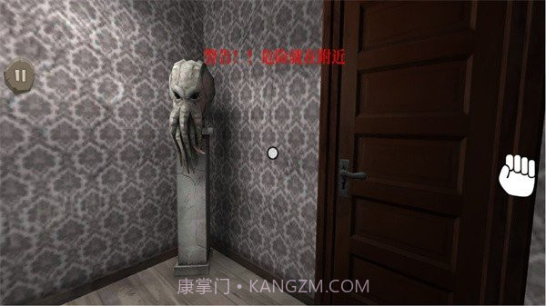 躺平发育求生之旅免费版截图1 躺平发育求生之旅免费版截图1