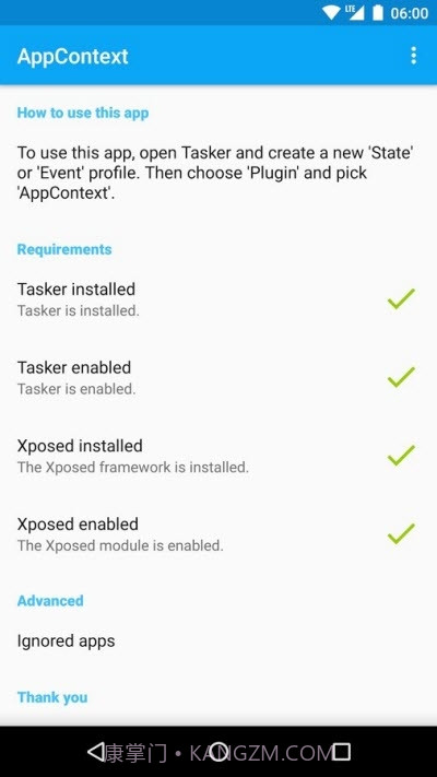 AppContext.apk(xposed)截图1 AppContext.apk(xposed)截图1