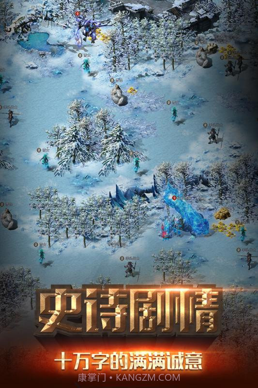 冒险与征服官网截图7 冒险与征服官网截图7