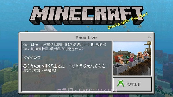 我的世界生活大冒险整合版截图3 我的世界生活大冒险整合版截图3