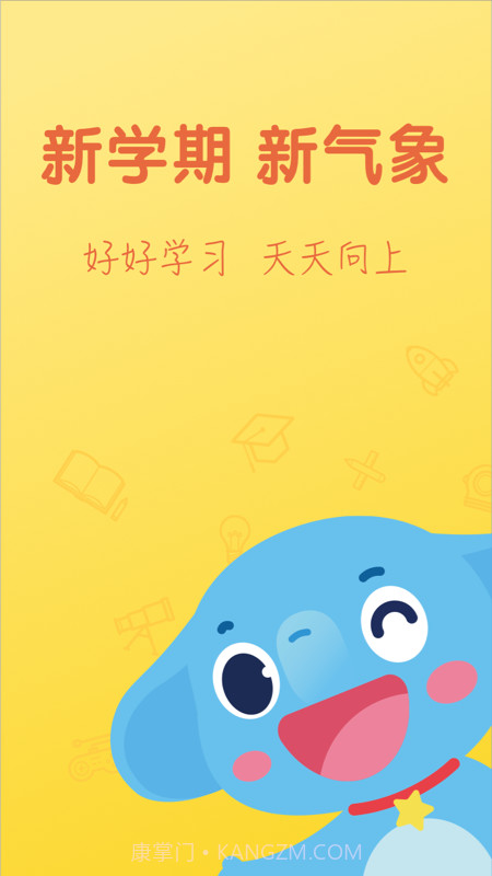 小盒课堂免费截图4 小盒课堂免费截图4