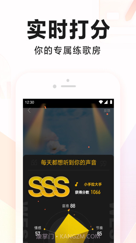 全民K歌61928版本截图3 全民K歌61928版本截图3