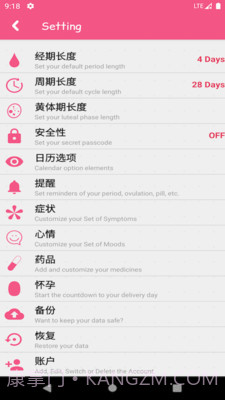 女生私密截图4 女生私密截图4