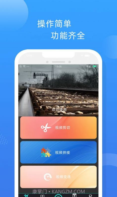 卡卡短视频剪辑截图1 卡卡短视频剪辑截图1