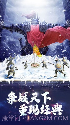 姬战三国截图3 姬战三国截图3