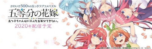 五等分的新娘游戏截图2 五等分的新娘游戏截图2