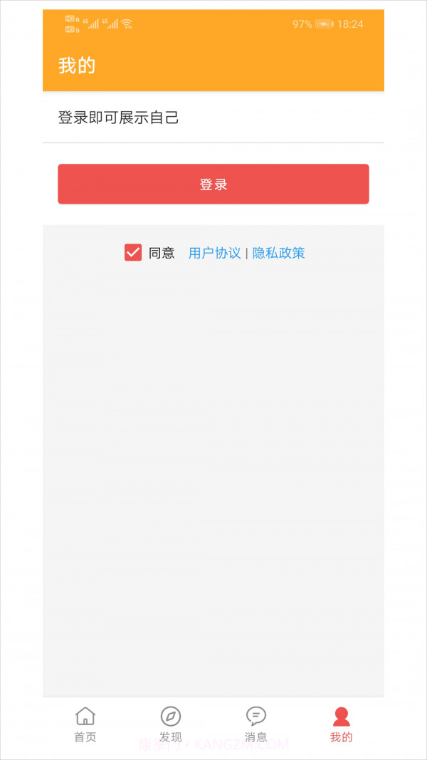 书言笔记截图4 书言笔记截图4