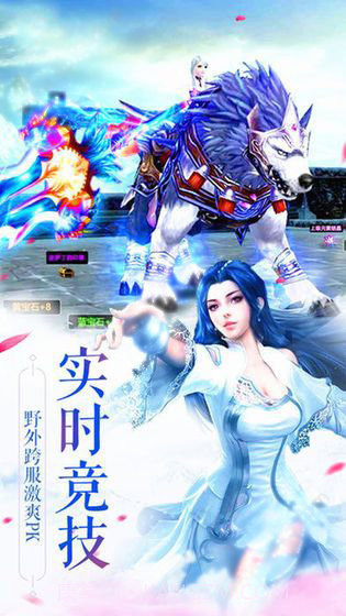 一起来双修截图3 一起来双修截图3