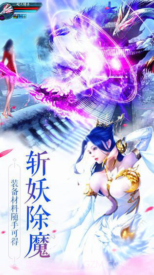 一起来双修截图2 一起来双修截图2