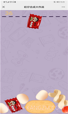 合成大旺仔截图2 合成大旺仔截图2