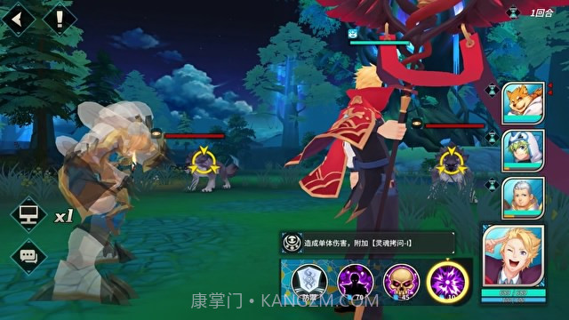 GYEE截图9 GYEE截图9
