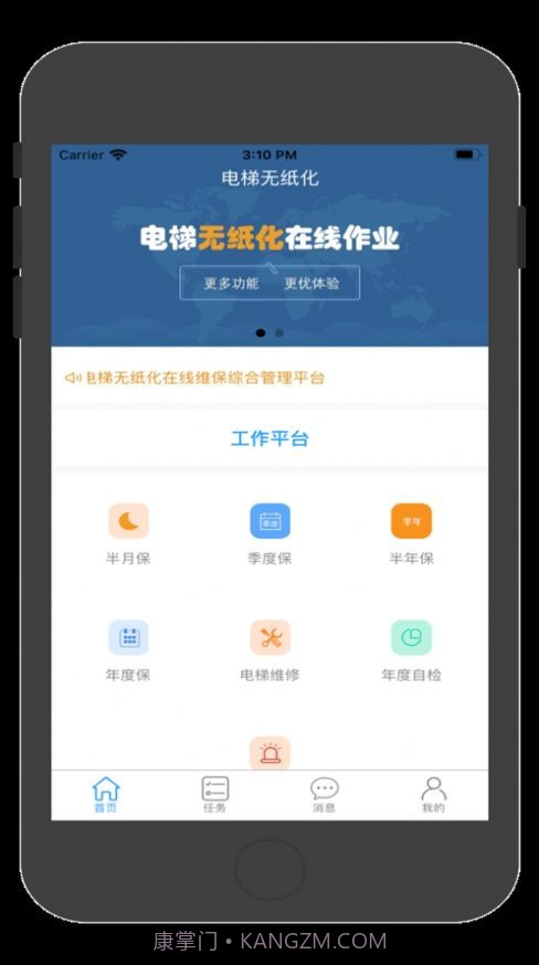 源起大健康截图4 源起大健康截图4