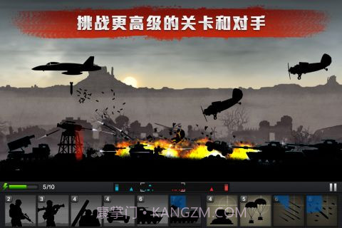 前线争锋最新版截图2 前线争锋最新版截图2