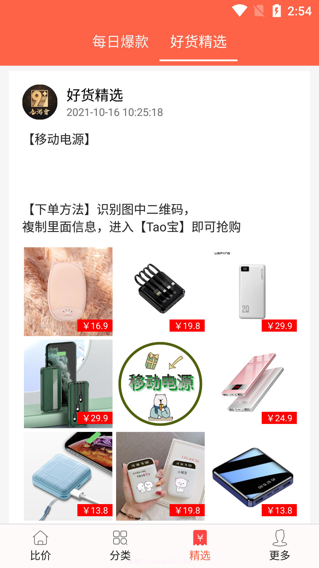 华体会截图4 华体会截图4