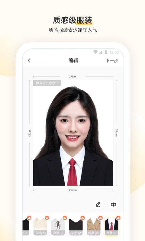 时光鸭截图3 时光鸭截图3
