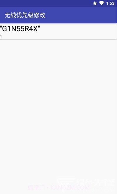 无线优先级修改(WiFi网络优先级)V1.1 安卓正式版截图2 无线优先级修改(WiFi网络优先级)V1.1 安卓正式版截图2