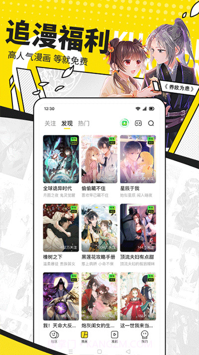 快看截图1 快看截图1