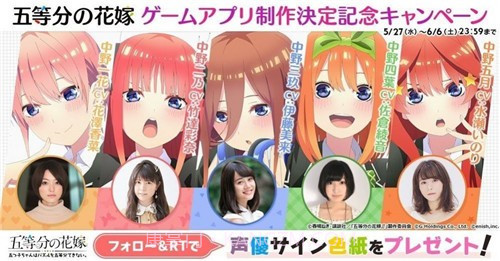五等分的新娘游戏截图4 五等分的新娘游戏截图4