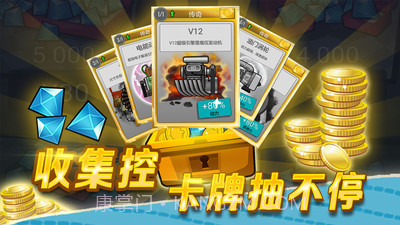 登山出租车截图2 登山出租车截图2