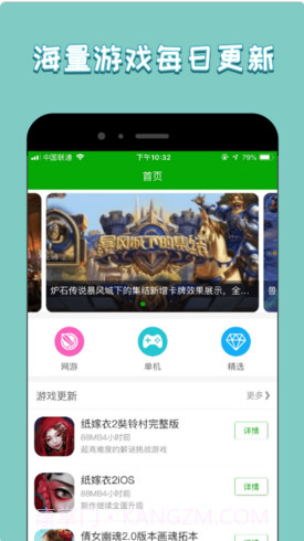 333游戏攻略截图1 333游戏攻略截图1