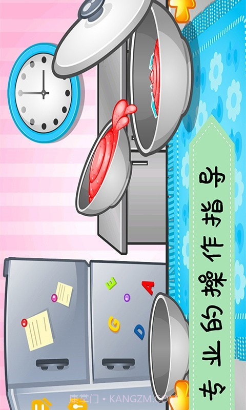 爱做冰淇淋截图2 爱做冰淇淋截图2