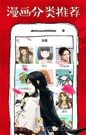 虾漫截图3 虾漫截图3