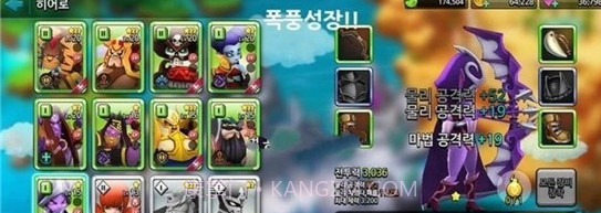 巨人觉醒之战截图1 巨人觉醒之战截图1