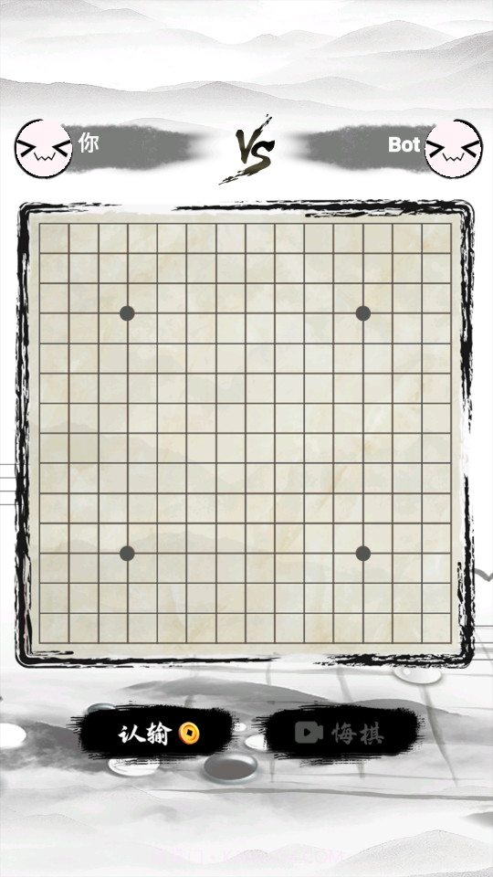 萌萌哒五子棋截图3 萌萌哒五子棋截图3