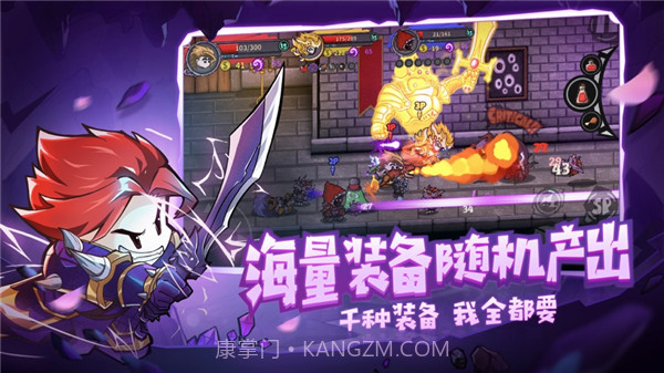 失落城堡内置菜单截图1 失落城堡内置菜单截图1