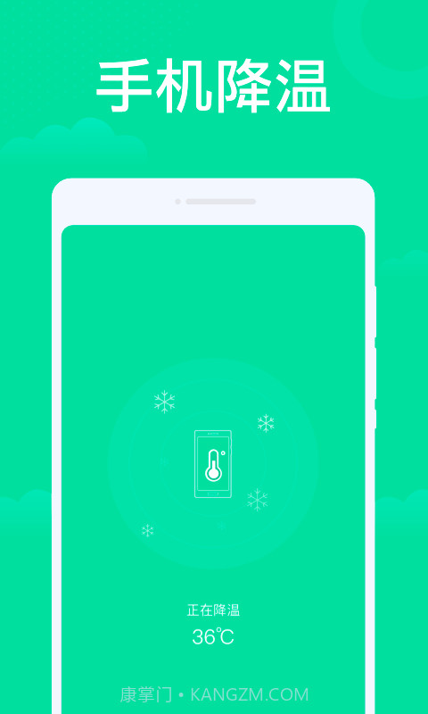 手机WiFi助手截图2 手机WiFi助手截图2