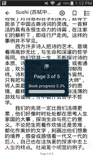 赛阅截图2 赛阅截图2
