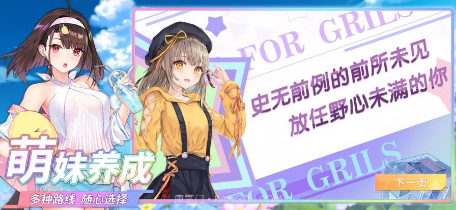 爆依社官网版截图2 爆依社官网版截图2