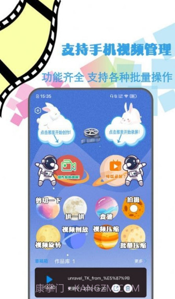 地瓜剪辑截图4 地瓜剪辑截图4