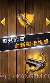 火柴人战争:求生之战截图3 火柴人战争:求生之战截图3