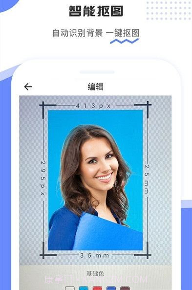 证件照制作宝截图2 证件照制作宝截图2