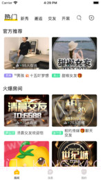 九号公园截图3 九号公园截图3