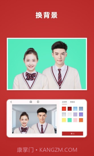 乐其爱结婚登记照截图4 乐其爱结婚登记照截图4
